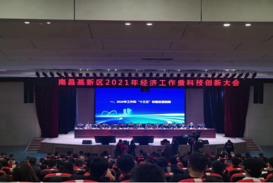 江西祥喆精密技術有限公司榮獲“南昌高新區(qū)園區(qū)突出貢獻企業(yè)”